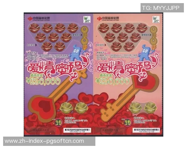 pg电子麻将胡了上分技巧-PG电子麻将胡了上分技巧详解-pg电子麻将胡了上分技巧