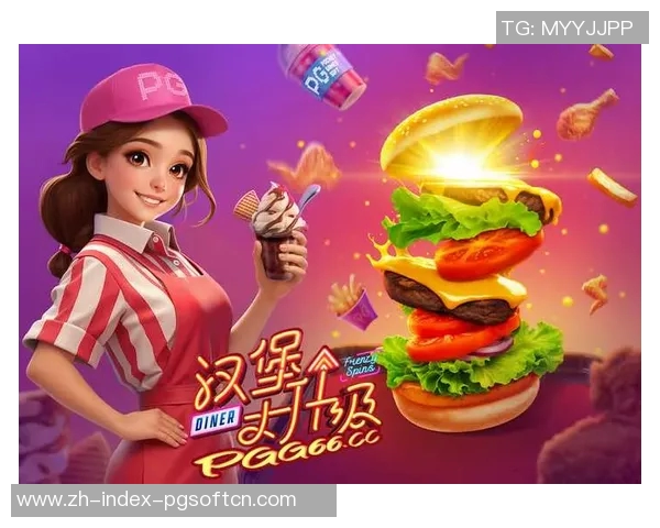 单机pg电子游戏-单机PG电子游戏的魅力与挑战-单机pg电子游戏