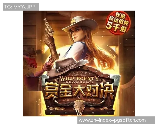 pg电子游艺大平台-探索PG电子游艺大平台，游戏乐趣的新天地-pg电子游艺大平台