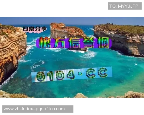 PG麻将胡了攻略-PG麻将胡了攻略，掌握技巧，轻松获胜-PG麻将胡了攻略