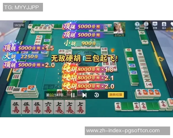 欢乐麻将胡了不提醒-欢乐麻将胡了不提醒，游戏背后的策略与反思-欢乐麻将胡了不提醒