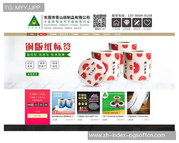 pg电子和哪些网站合作-探究PG电子与多个优质网站间的合作共赢关系-pg电子和哪些网站合作 pg电子和哪些网站合作-探究PG电子与多个优质网站间的合作共赢关系-pg电子和哪些网站合作