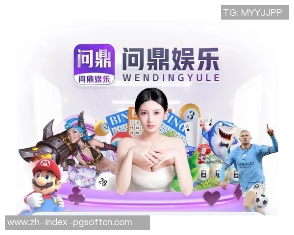 pg电子游戏网址-探寻PG电子游戏网址,连接虚拟娱乐世界的门户-pg电子游戏网址 pg电子游戏网址-探寻PG电子游戏网址,连接虚拟娱乐世界的门户-pg电子游戏网址