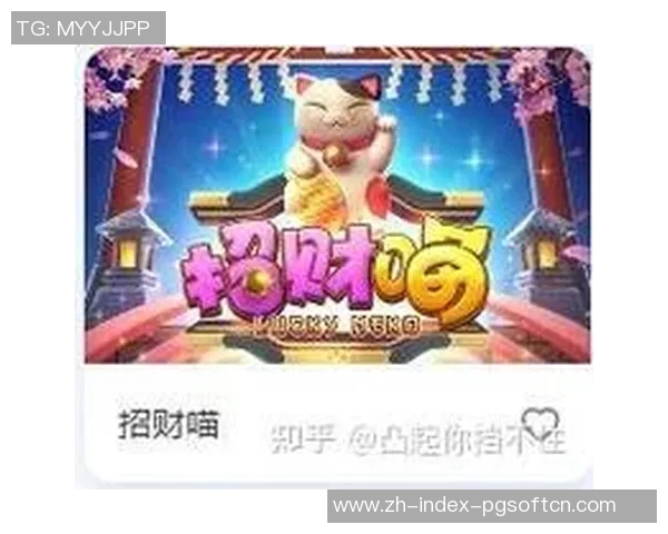 pg电子象财神视频-PG电子财神视频，探索数字时代的财富密码-pg电子象财神视频
