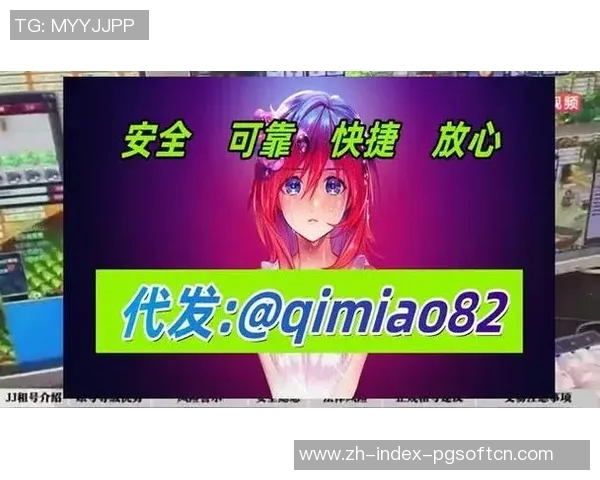 pg麻将胡了12次免费-PG麻将胡牌传奇，12次免费畅享-pg麻将胡了12次免费