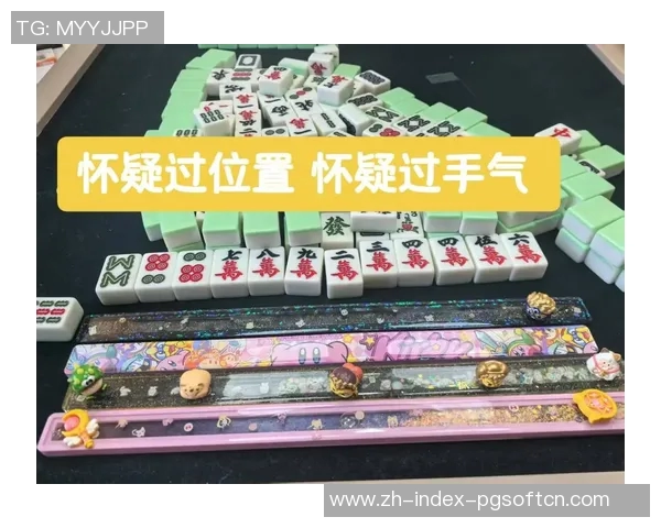 麻将胡了的规则-麻将胡牌规则解析-麻将胡了的规则