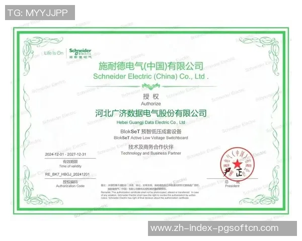 pg电子平台临时维护-关于PG电子平台临时维护通知及相关事项-pg电子平台临时维护