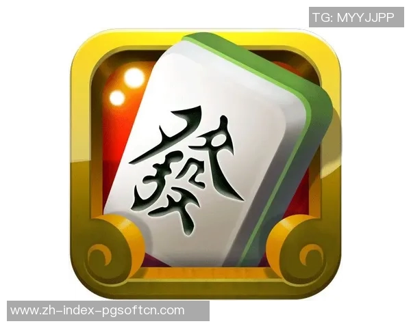 pg麻将胡了网图-PG麻将胡了，网图与策略的魅力-pg麻将胡了网图