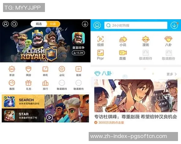 pg电子平台-首页-探索PG电子平台的首页设计及其功能特点-pg电子平台-首页